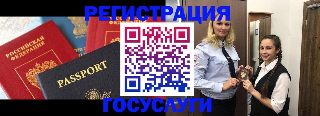прописка иностранных граждан в Кировской области