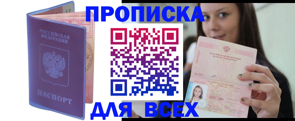 регистрация для школы в Кировской области